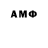 ГАШ гашик Danilov5467 89