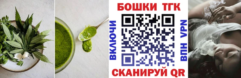Купить  Курлово  Печенье с ТГК марихуана 