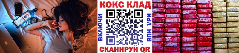 COCAIN 98% Курлово
