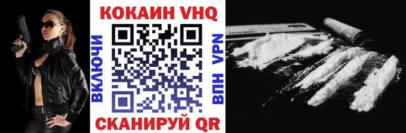 КОКАИН Fish Scale  Купить где  Курлово 