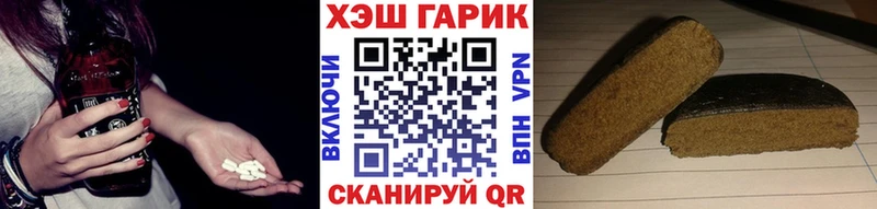 Гашиш хэш  Купить  Курлово 