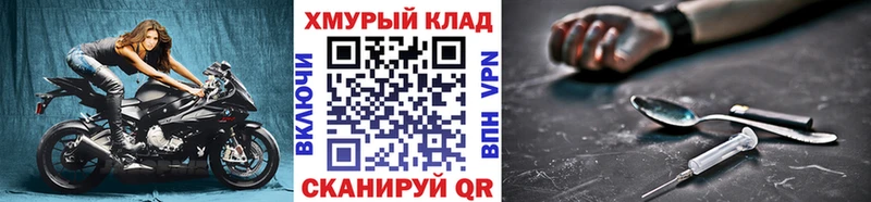 Купить где  Курлово  ГЕРОИН Heroin 