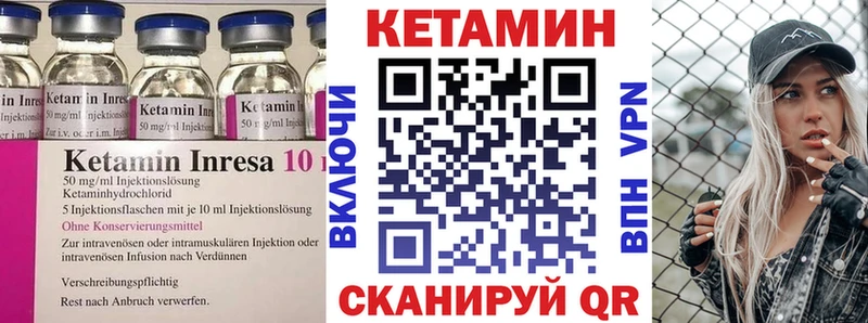 Кетамин ketamine  Купить где  Курлово 