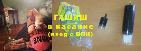 спайс Дмитров