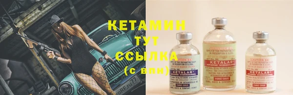спайс Дмитров