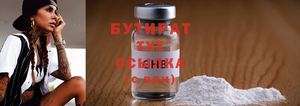 спайс Дмитров