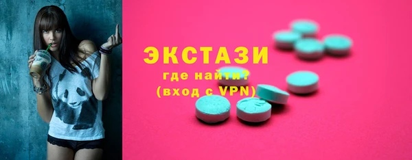 спайс Дмитров