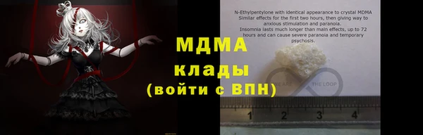 спайс Дмитров