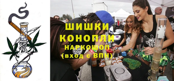 спайс Дмитров