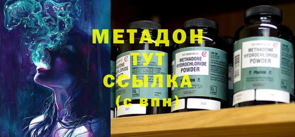 мет Дмитриев