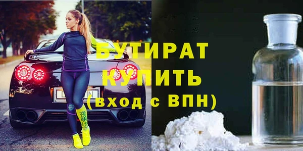 спайс Дмитров