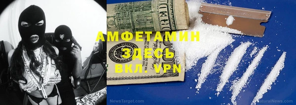 спайс Дмитров