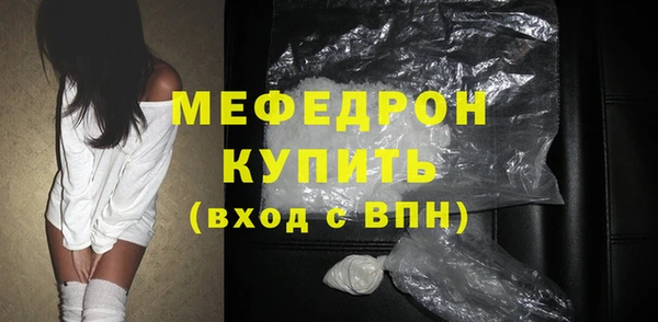 спайс Дмитров