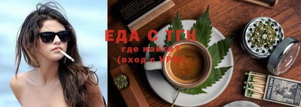 спайс Дмитров