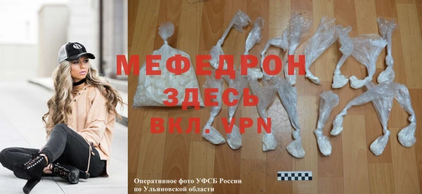 спайс Дмитров