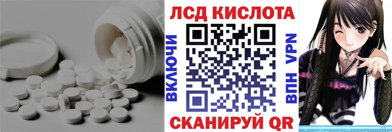 Купить  Курлово  Лсд 25 экстази кислота 