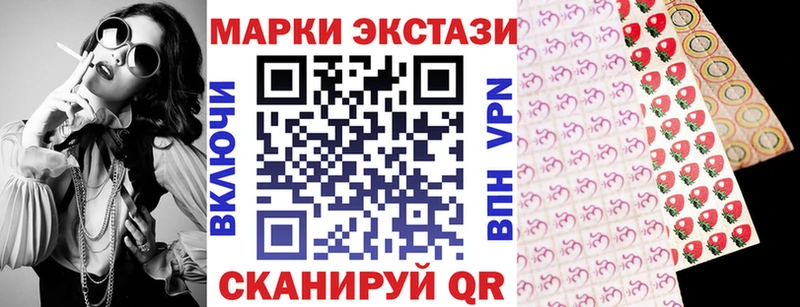 Наркотические марки 1500мкг  Купить  Курлово 