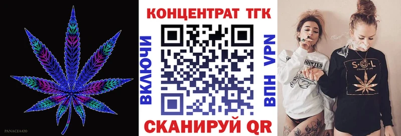 ТГК вейп с тгк  Купить где  Курлово 